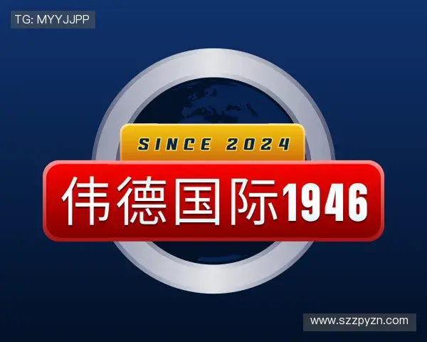 认识bevictor伟德